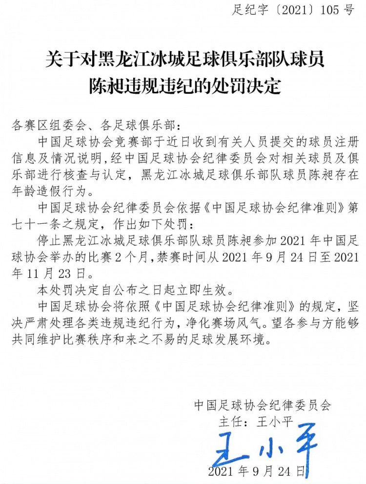 在一个家族传承的塔格特铁路公司，现任总裁为家族宗子詹姆斯·塔格特，副总裁是达格妮·塔格特，兄妹俩为拯救公司朝不保夕的营运，设法与方式可说是背道而驰，一名只是口头囔囔一些没有颠末具体评估的墨西哥——圣赛巴斯蒂安支线的投资，却没有提出一丝一毫的计划与履行方案，经常以见不得他人成功的酸葡萄心态对待工作与毁谤他人；另外一位是以“我是像一个饿疯了一样，往找任何一个能把工作做好的人！”为拯救塔格特铁路公司，与爱迪·威勒斯孳孳矻矻、通宵达旦的尽力工作，为顺遂完成里约诺特的铁路支线，找上里尔登钢铁的汉克·里尔登合作，采取里尔登刚发现的新合金当铁轨，没想到成功营建出里约诺特的铁路支线，倒是另外一个不幸的初步。幕后建造《阿特拉斯耸耸肩》是上世纪美国闻名哲学家、小说家安·兰德的代表巨著，这位俄裔美籍小说家推重理性，以为人的最高美德即是理性。她掉臂传统舆论的成见，力倡小我主义，以为不克不及使小我好处获得最年夜蔓延的社会，就不是抱负社会。她的客不雅主义哲学自上世纪50年月起便风行美国校园，影响了几代美国人，她本人同样成为美国青年崇敬的偶像。《阿特拉斯耸耸肩》是她最闻名的一本小说，曾在美国社会发生庞大影响。书中鼓吹金钱至上的思惟，切磋了理性利己主义的道德性。1957年方才出书曾遭受社会恶评，但却异常畅销，在美国的发卖量仅次于《圣经》，并影响了那时社会的良多常识份子，乃至成为美国粹生必读的课外册本。